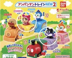 アンパンマン トレインNEW2 バイキンマン 赤ちゃんマン
