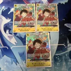ワンピースカード　モンキー・D・ルフィ　SR 3枚のサムネイル