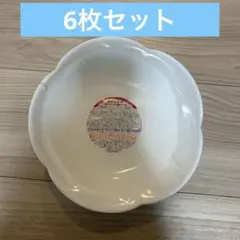 値下げ！！2020年　ヤマザキ春のパン祭り　お皿 白いフラワーボウル 6枚