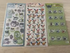 シール　まとめ売り