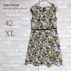 スーパービューティー 極美品 花柄ワンピース ビジュー 42 XL 黄色 黒のサムネイル