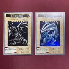 2026年最新】遊戯王 バンダイ版 ブルーアイズの人気アイテム - メルカリ