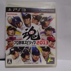 2026年最新】PlayStation 3 プロ野球スピリッツ2013の人気アイテム