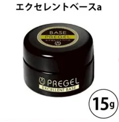 PREGEL エクセレントベースaのサムネイル