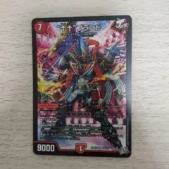 “アゲアゲ”ブランド デュエルマスターズ