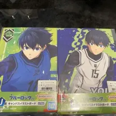 【ブルーロック】一番くじ第2弾　キャンバスイラストボード　潔世一　2種