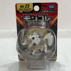 モンコレ　MS-23　ルガルガン（まひるのすがた）ポケットモンスター