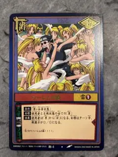 プレミアムカードコレクション　神の裁き　エルトール4枚 神の裁き エルトール プレミアムカードコレクション 4枚 - メルカリ