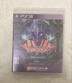 中古 PS3ソフト 激アツ!! パチゲー魂 CRヱヴァンゲリヲン〜始まりの福音〜