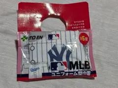 伊藤園MLBユニフォーム型巾着ヤンキース