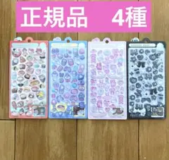 ボンボンドロップシール　クーリア　4種