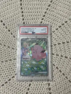 2026年最新】ポケモンカード ピッピ psa10の人気アイテム - メルカリ