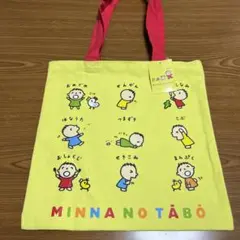 レトロ　ターボー　トートバッグ