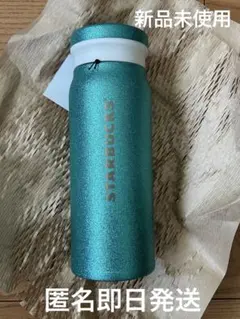 スターバックス ステンレスボトル シルバー グリッター ラメ - メルカリ