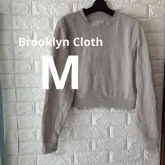 Brooklyn Cloth グレー スウェット 【M】　グロップド　トレーナー