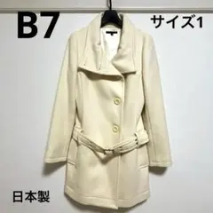 B7ベーセッツ　ウールコート　スタンドカラー　白　日本製 アンゴラ　カシミヤ