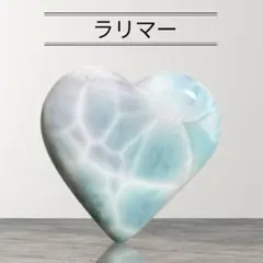 ラリマー 大型スラブ - メルカリ