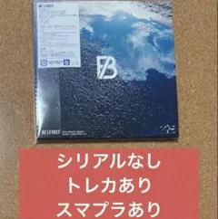 BE:FIRST 空　スマプラ、トレカ付き