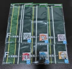 ウィンドブレーカー　ハーフタオル