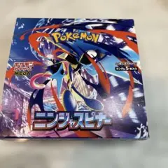 ニンジャスピナー 1BOX シュリンク・ペリペリなし - メルカリ