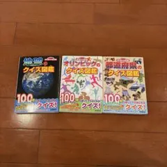 2026年最新】学研の図鑑ニューワイドの人気アイテム - メルカリ