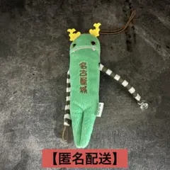 ご当地 モケケ 名古屋限定 名古屋城