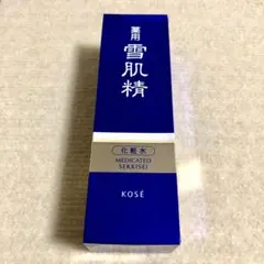 【未使用】薬用 雪肌精 化粧水 200mlのサムネイル