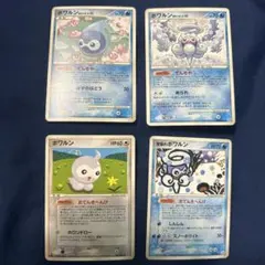 雪雲のポワルン ☆ 第4弾拡張パック とかれた封印 027/083 - メルカリ
