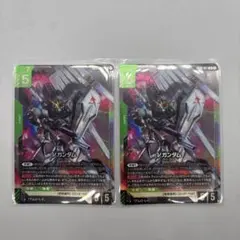 Gundam card game ν Gundam LR 2 pieces