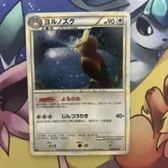 ポケモンカード ヨルノズク ☆ L1 ハートゴールドコレクション 059/070