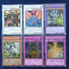 遊戯王 レリーフ 3種類 セット - メルカリ