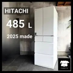 設置まで✨HITACHI ファミリー用冷蔵庫 485L✨ 2025年製⭕️のサムネイル