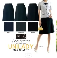 セミタイトスカートとワイシャツ セット売り事務服 制服 ビジネス スーツ