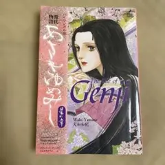 Item thumbnail for item 91b68f69-44d7-4f72-921e-d57c0df2e073