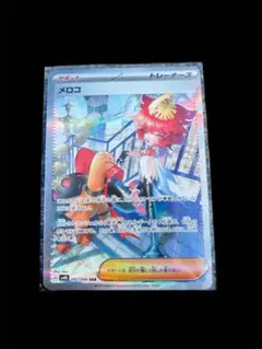 2026年最新】メロコ sar psa10の人気アイテム - メルカリ