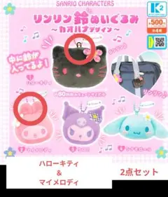 ミズタニ様 リクエスト 2点 まとめ商品