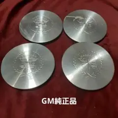値下げ　キャデラック　ホイールキャップ Wheel Covers Set of 4 ビュイックキャデラックオールズモビルクローム
