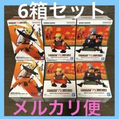 NARUTO ナルト うずまきナルト はたけカカシ フィギュア 6箱セット