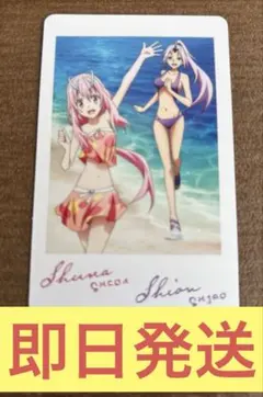 【即日発送】劇場版転スラ 蒼海の涙編 映画入場特典 フォト風カード シュナシオン