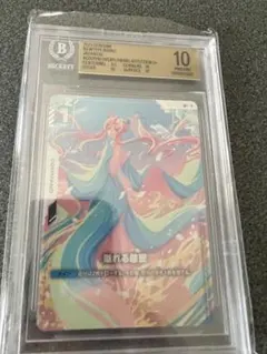 PSA10 溢れる慈愛 GD01-118 ラクス ガンダムカードゲーム - メルカリ