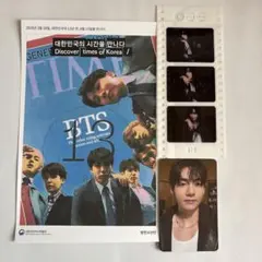 BTS アリラン　V