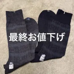 バーバリー　チェック柄　靴下　ソックス　2足セット　新品　25-26cmのサムネイル