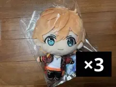 あんさんぶるスターズ！ 新衣装 ぬいぐるみ トリスタ 明星スバル　3個セット