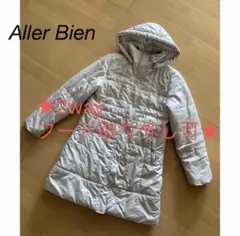Aller Bien 2wayフード取り外し可　ダウンジャケット　Lサイズ