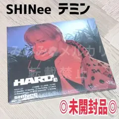 SHINee 8集『HARD』TAEMIN 新品未開封品