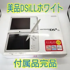 ☆未使用品☆極美品 ニンテンドーDSi LL ナチュラルホワイト生産終了訳