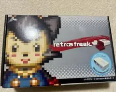 （本体欠品）Amazon限定カラー レトロフリーク