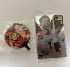 西田有志 カード キーホルダー セット