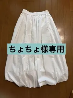 GU バブルヘムミディスカート　オフホワイト