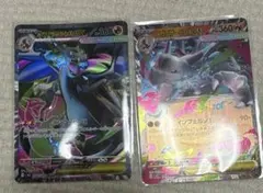 メガリザードンXex SR MEGA 拡張パック インフェルノX 09 - メルカリ